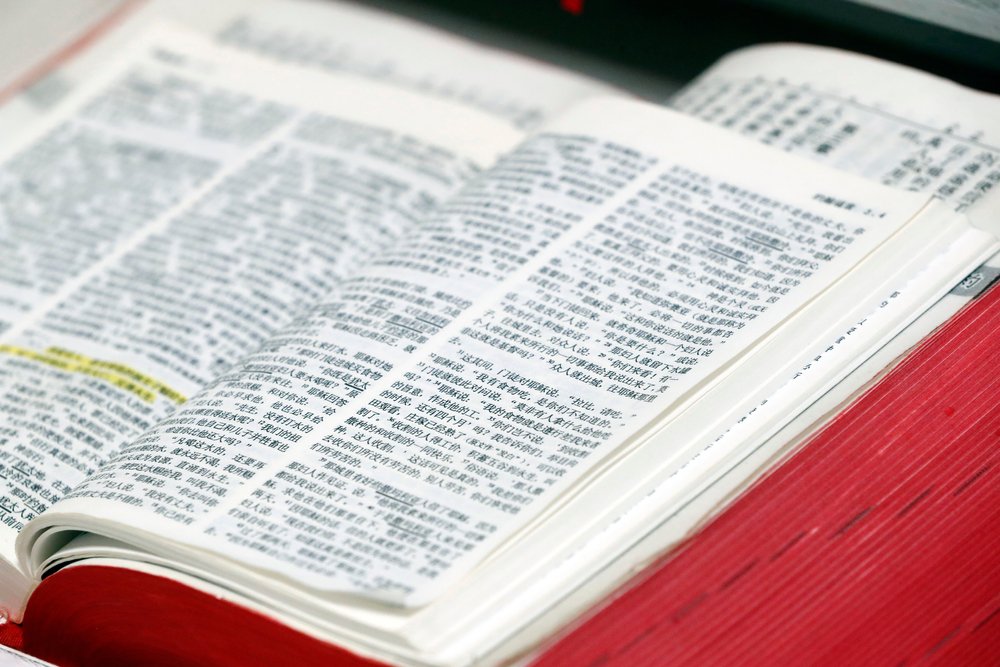 Dos cristianos chinos condenados por imprimir literatura religiosa