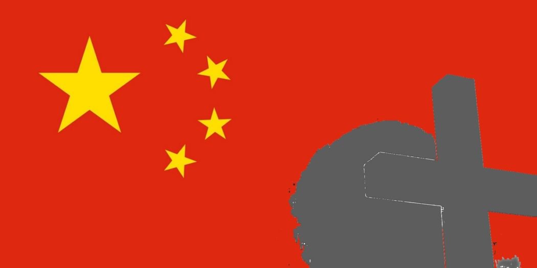 flag-china-and-cross2.jpg